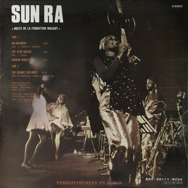 Sun Ra - Nuits De La Fondation Maeght, Volume 1(LP, Album, Promo, Gat)