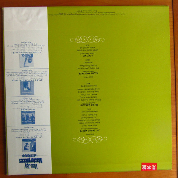 Eric Dolphy - The Eric Dolphy Memorial Album(LP, Album, Promo, RE, ...