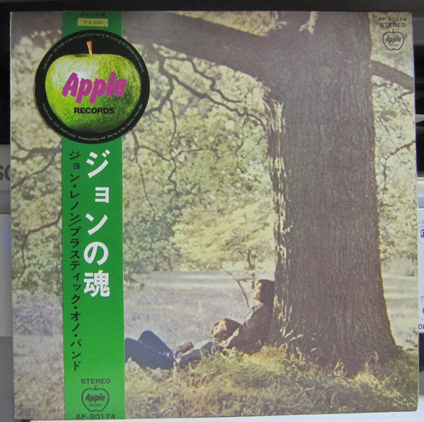 John Lennon - John Lennon / Plastic Ono Band(LP, Album, RP)