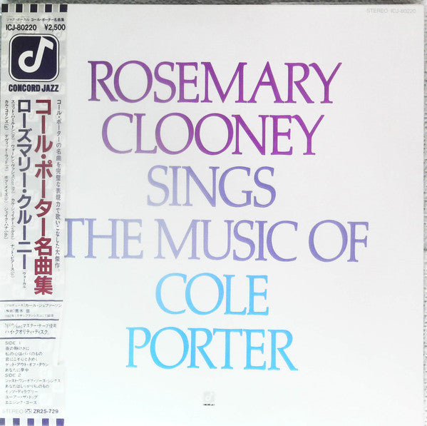 Rosemary Clooney - Rosemary Clooney Sings The Music Of Cole Porter(...