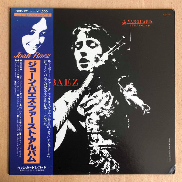 Joan Baez - Joan Baez (LP, Album, RE)