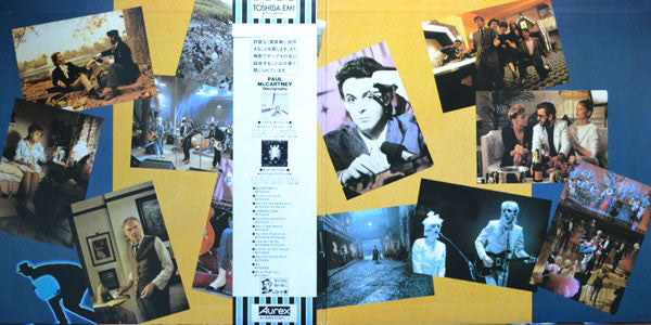 Paul McCartney - Give My Regards To Broad Street (LP, Album, RP, Gat)