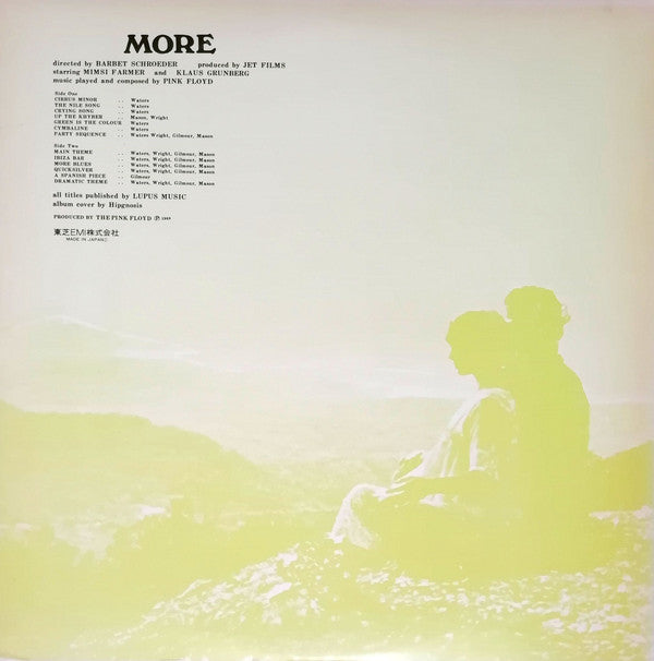 Pink Floyd - Soundtrack From The Film ""More"" (LP, Album, RE, Gat)