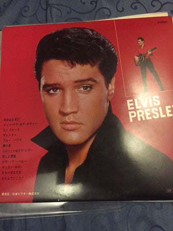 Elvis Presley - Elvis' Golden Story Volume 2 (LP, Comp, RE)