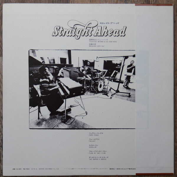 Toshiyuki Miyama & The New Herd - Straight Ahead(LP, Album)