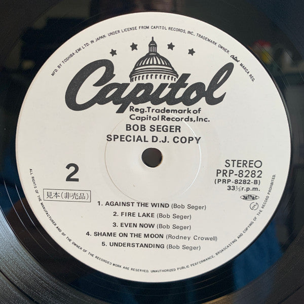 Bob Seger And The Silver Bullet Band - Bob Seger Special D.J. Copy(...