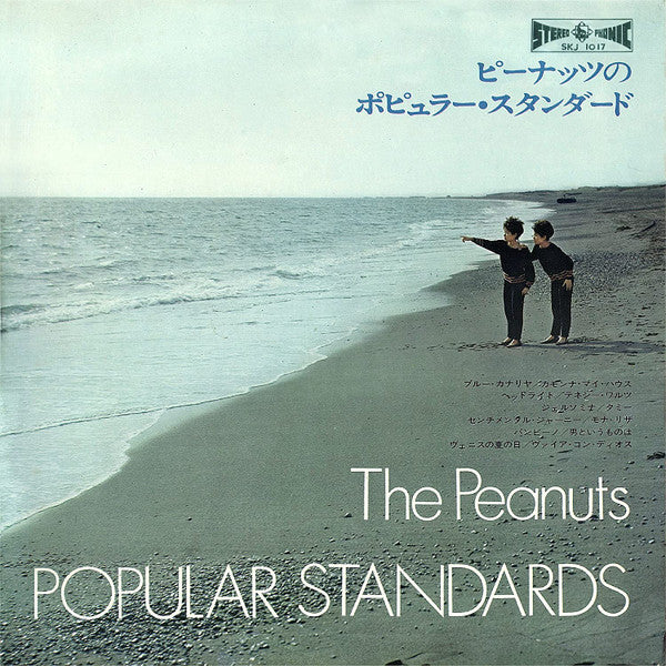 The Peanuts - Popular Standards (LP, Album)