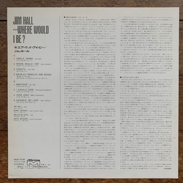 Jim Hall - ...Where Would I Be? (LP, Album)