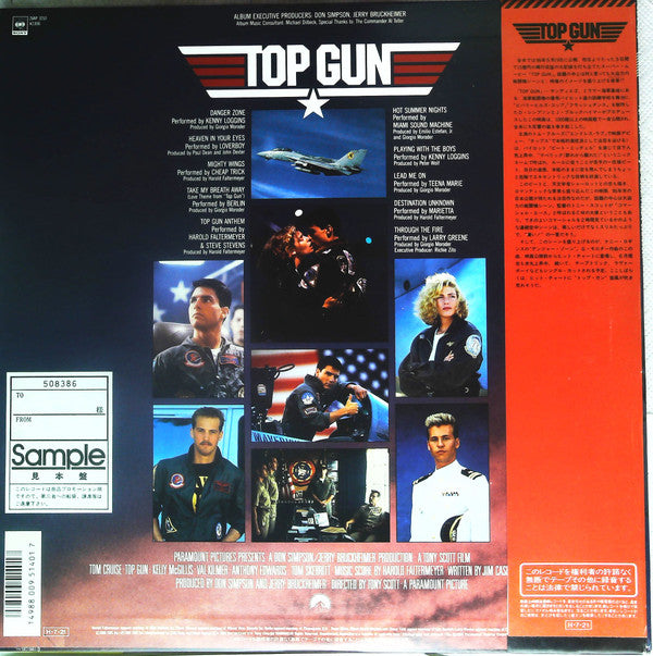 Various - Top Gun Original Motion Picture Soundtrack(LP, Album, Promo)