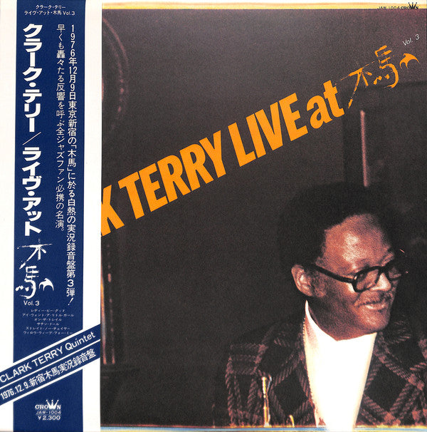 Clark Terry - Live At 木馬 Vol. 3 (LP, Album)