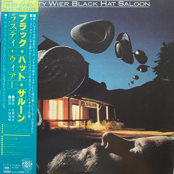 Rusty Wier - Black Hat Saloon (LP, Album, Promo)