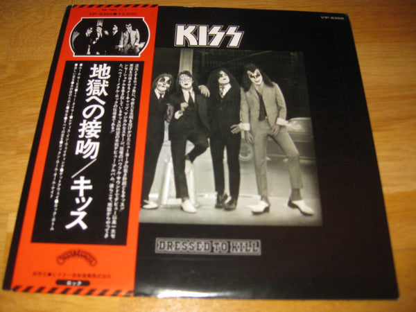 Kiss - Dressed To Kill (LP, Album, RE, Fil)