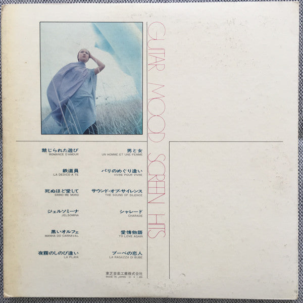 The Golden Gate Orchestra (2) - Guitar Mood Screen Hits (LP, Album)