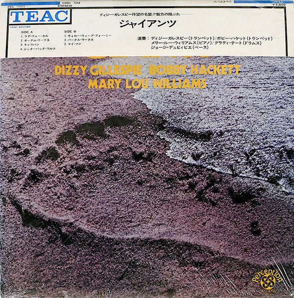 Dizzy Gillespie - Giants(LP)