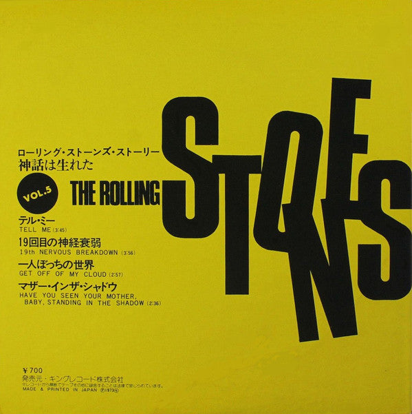 The Rolling Stones - 神話は生れた = Mythology Of Stones (7"", EP, Gat)