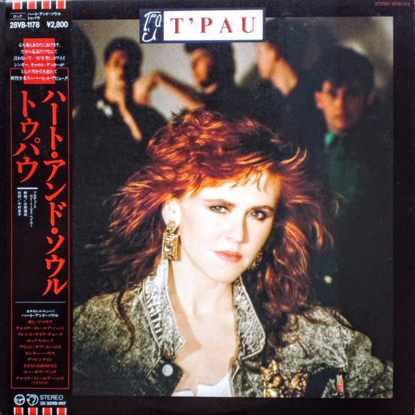 T'Pau - Bridge Of Spies (LP, Album)