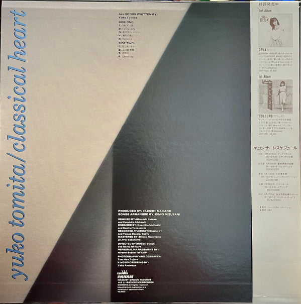 Yuko Tomita - Classical Heart (LP, Album)