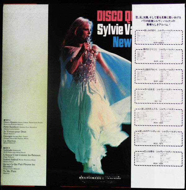 Sylvie Vartan - Disco Queen / Sylvie Vartan New Best (LP, Comp)