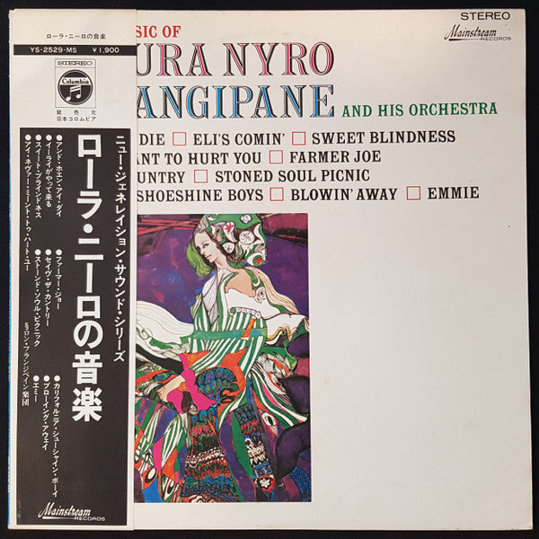 Ron Frangipane And His Orchestra - The Music Of Laura Nyro = ローラ・ニー...