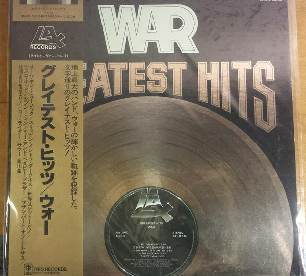 War - Greatest Hits (LP, Comp)