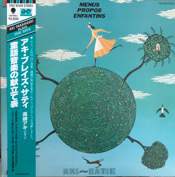 Aki Takahashi - Menus Propos Enfantins - Aki Plays Satie (LP, Album)