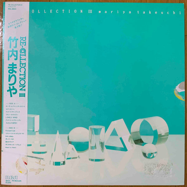 Mariya Takeuchi - Re-Collection III (LP, Comp)
