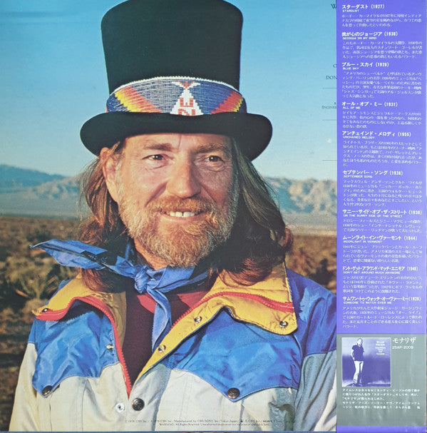 Willie Nelson - Stardust (LP, Album, RP)