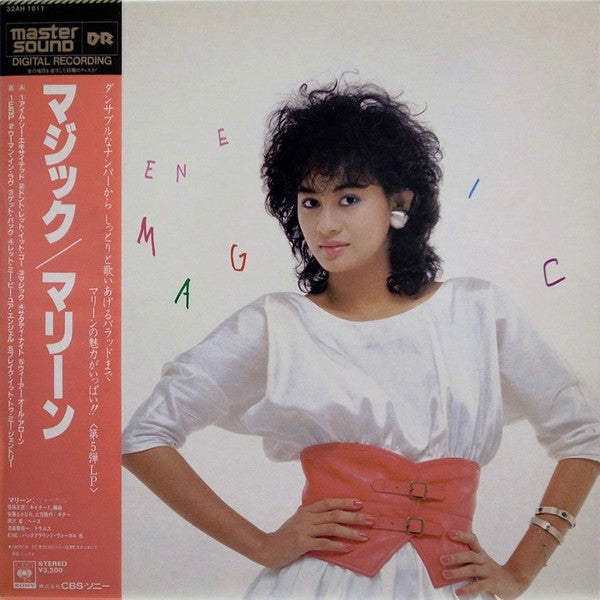 Marlene (16) - It's Magic (LP, Album)