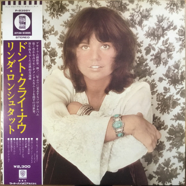 Linda Ronstadt - Don't Cry Now (LP, Album)