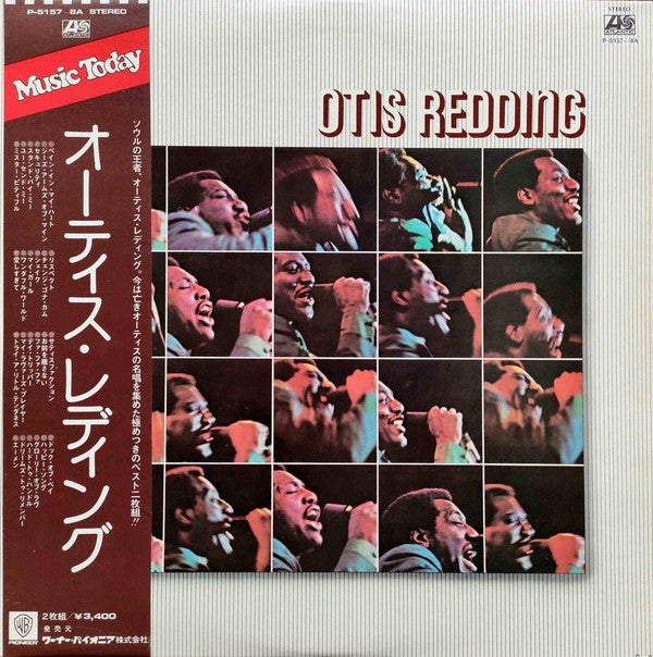 Otis Redding - Otis Redding (2xLP, Comp, Gat)