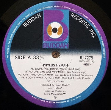 Phyllis Hyman - Phyllis Hyman (LP, Album)