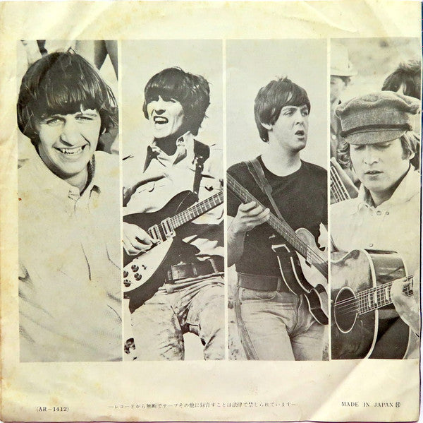 The Beatles - Help! / I'm Down (7"", Single, Red)