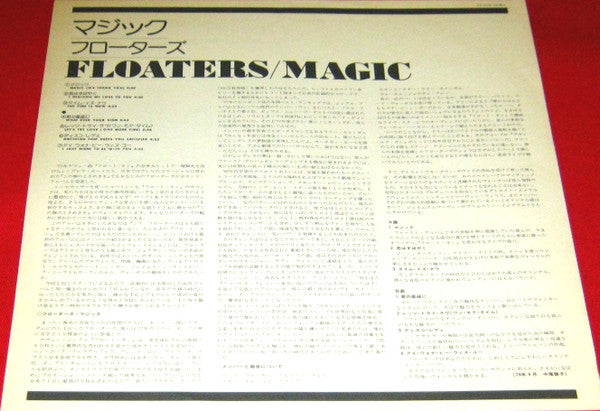 The Floaters - Magic (LP, Album, Promo)