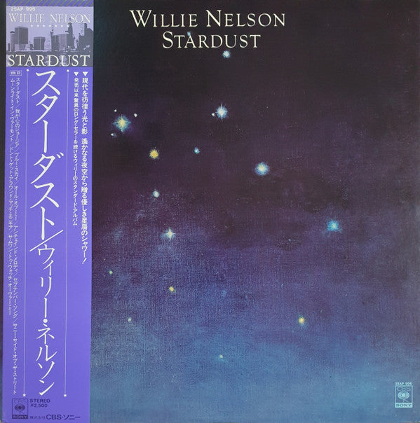 Willie Nelson - Stardust (LP, Album, RP)