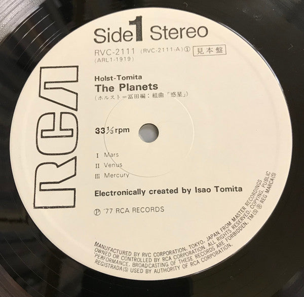 Tomita - The Planets (LP, Album, Promo)