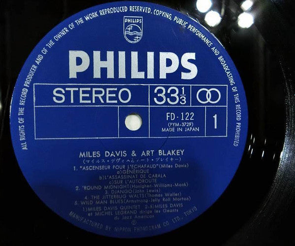 Miles Davis  &  Art Blakey - Miles Davis & Art Blakey (LP, Comp)