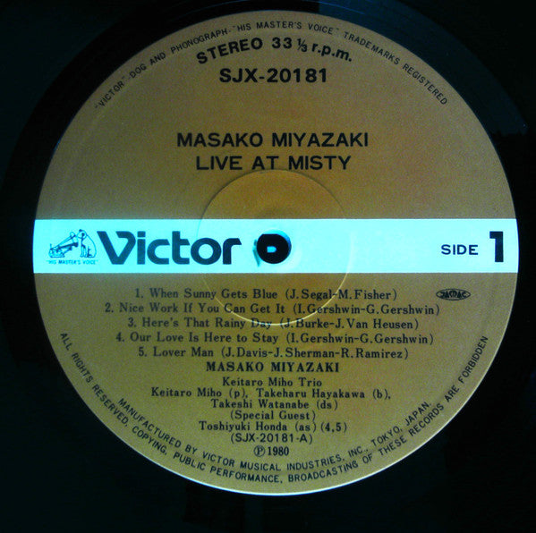 Masako Miyazaki - Live At Misty (LP)