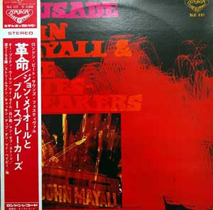 John Mayall's Bluesbreakers* - Crusade (LP, Album)