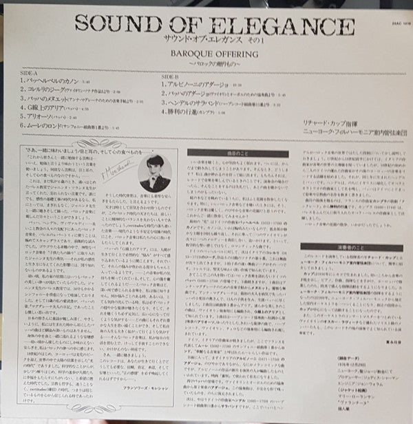 Richard Kapp - SOUND OF ELEGANCE Vol. 1 ~ Baroque Offering~(LP, Comp)