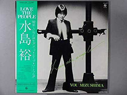 You Mizushima* - Love The People (LP)