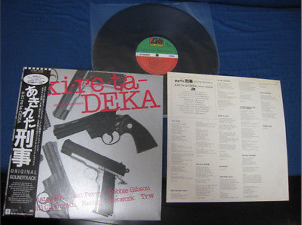 Various - a.ki.re.ta-DEKA (Original Motion Picture Soundtrack)(LP, ...