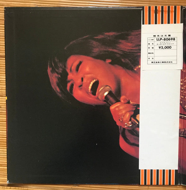 Ike & Tina Turner - Let Me Touch Your Mind (LP, Album)