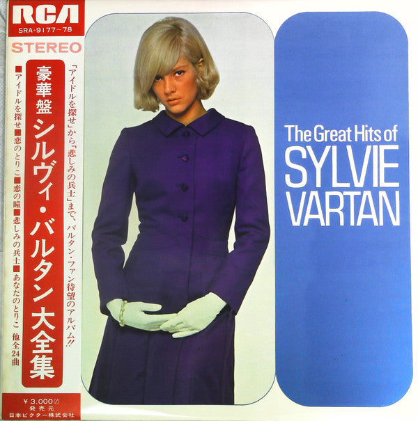 Sylvie Vartan - The Great Hits Of (2xLP, Comp, Gat)