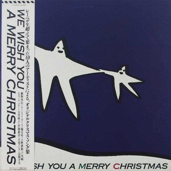 Various - We Wish You A Merry Christmas (LP, Album)