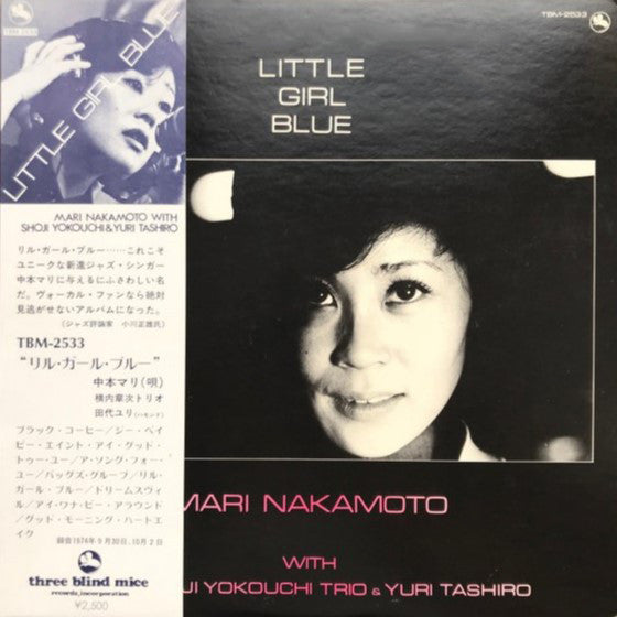 Mari Nakamoto - Little Girl Blue(LP, Album, RE)