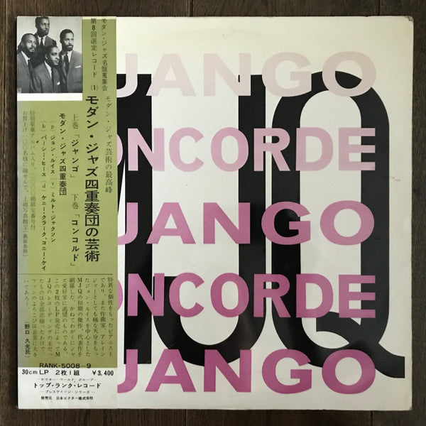 The Modern Jazz Quartet - Django / Concorde(2xLP, Comp, Mono, Ltd, ...