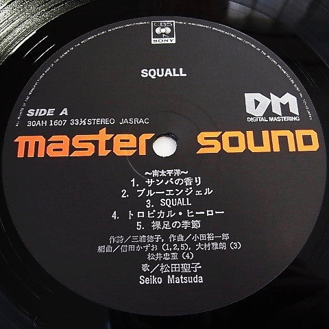 Seiko Matsuda = 松田聖子* - Squall = スコール (LP, Album, RE, Mas)