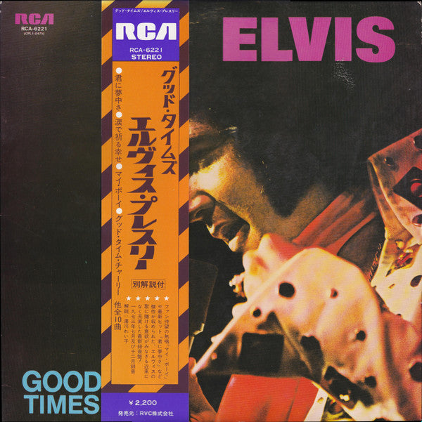 Elvis Presley - Good Times = グッド・タイムズ (LP, Album, RE)