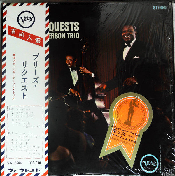 The Oscar Peterson Trio - We Get Requests (LP, Album, ¥ 2)