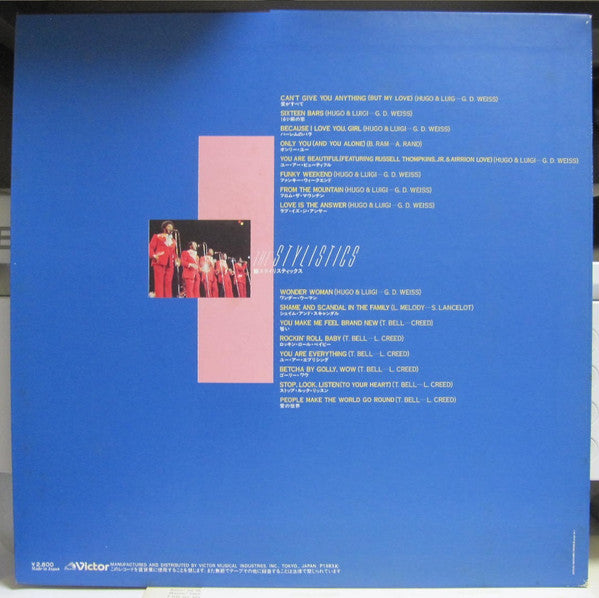 The Stylistics - Super Deluxe (LP, Comp)